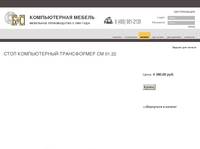 ���� ������������-����������� �� 01.22